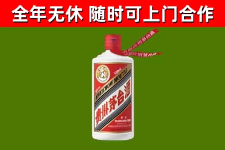 铁山港烟酒回收飞天茅台酒.jpg