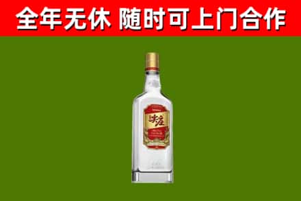 铁山港回收尖庄酒